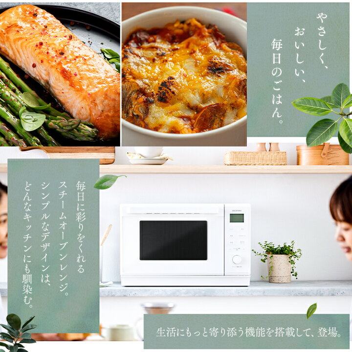 楽天市場】スチームオーブンレンジ フラット ヘルツフリー 24L 
