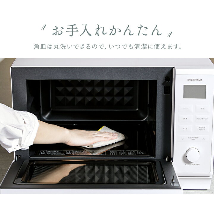 楽天市場】スチームオーブンレンジ フラット ヘルツフリー 24L 