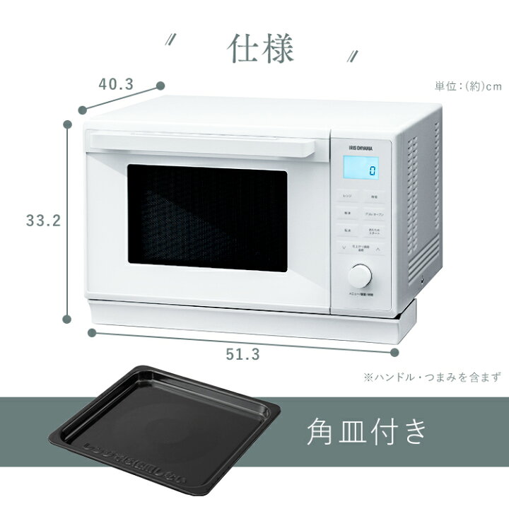 楽天市場】[25日限定 抽選＆ｴﾝﾄﾘｰで100％ﾎﾟｲﾝﾄ還元]オーブンレンジ 角 