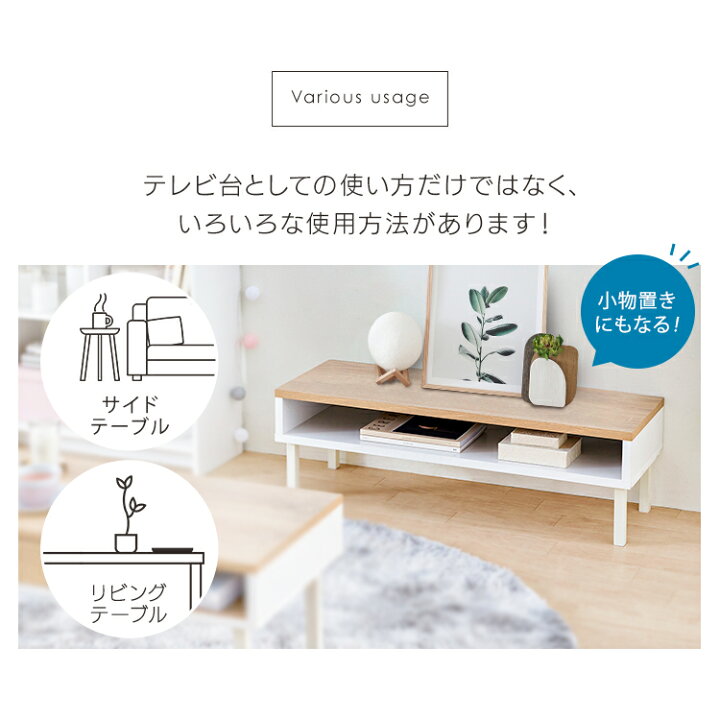楽天市場】テレビ台 ローボード 95cm おしゃれ 白 アイリスオーヤマ 