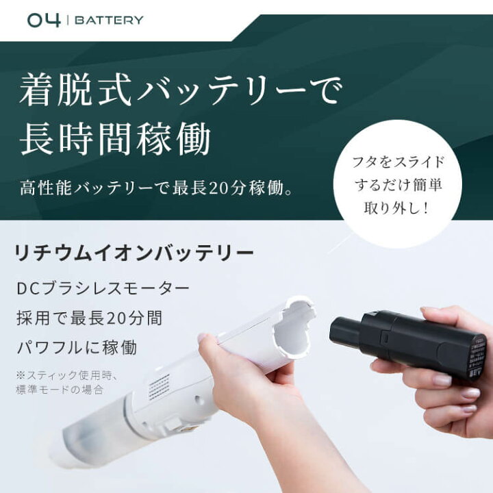 楽天市場】[最大2,000円クーポン] 【置くだけ充電スタンド付き】掃除機  