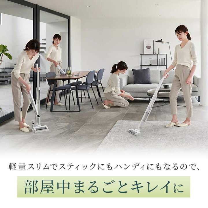 楽天市場】掃除機 コードレス サイクロン 置くだけ充電スタンド 