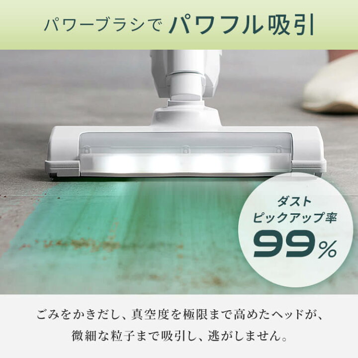 楽天市場】充電式スティッククリーナー SCD-P2P-W ホワイト送料無料  