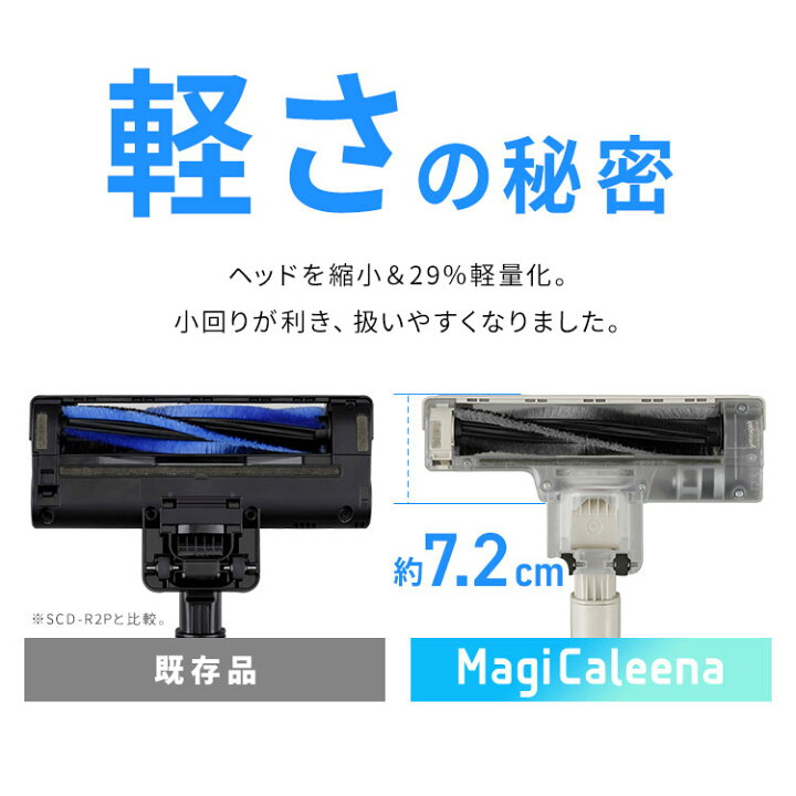 楽天市場】《SALE☆26%OFF》掃除機 コードレス サイクロン 吸引力 充電 