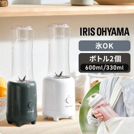 [最大400円OFFクーポン/新生活フェア]ボトルブレンダー 電動ミキサー ジュースミキサー ミキサー ボトル …