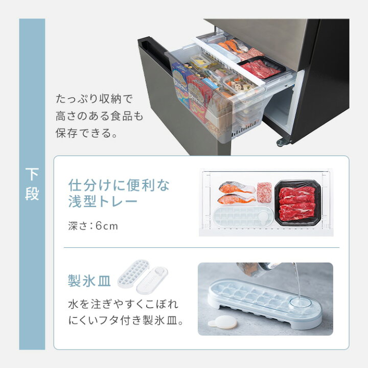 楽天市場】【買い替え応援キャンペーン中】冷蔵庫 401l おしゃれ 