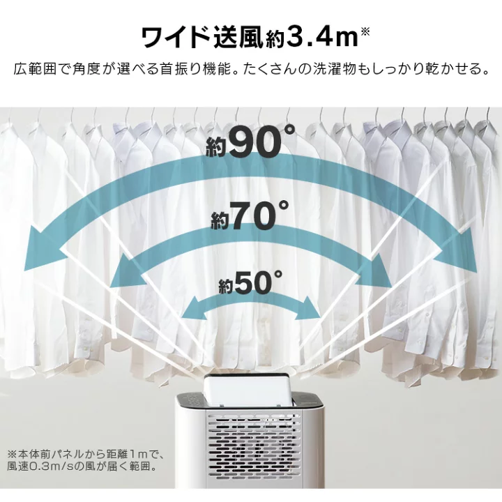 楽天市場】除湿機 アイリスオーヤマ 5Lデシカント式 除湿器 