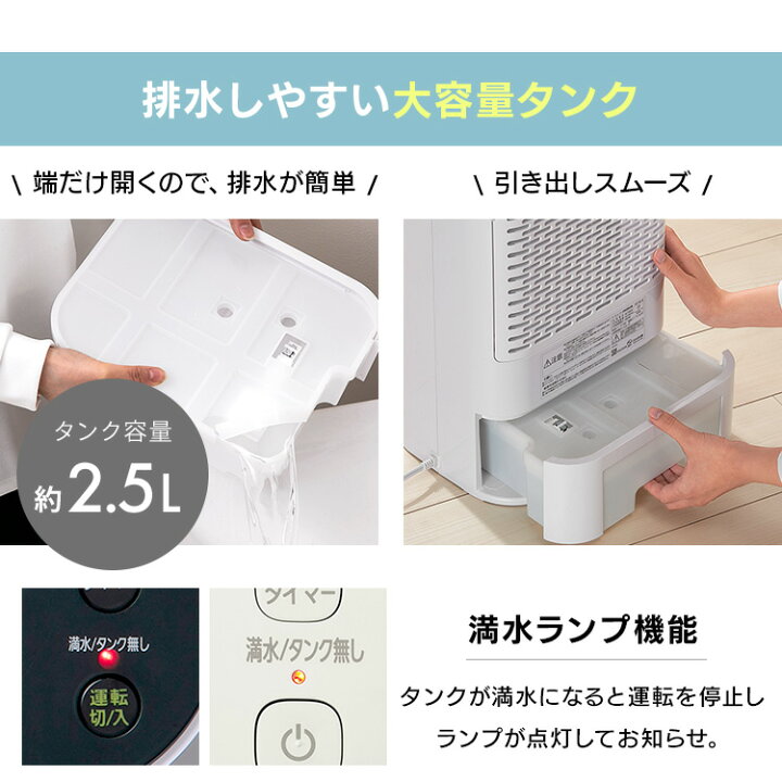 楽天市場】除湿機 アイリスオーヤマ 5Lデシカント式 除湿器  