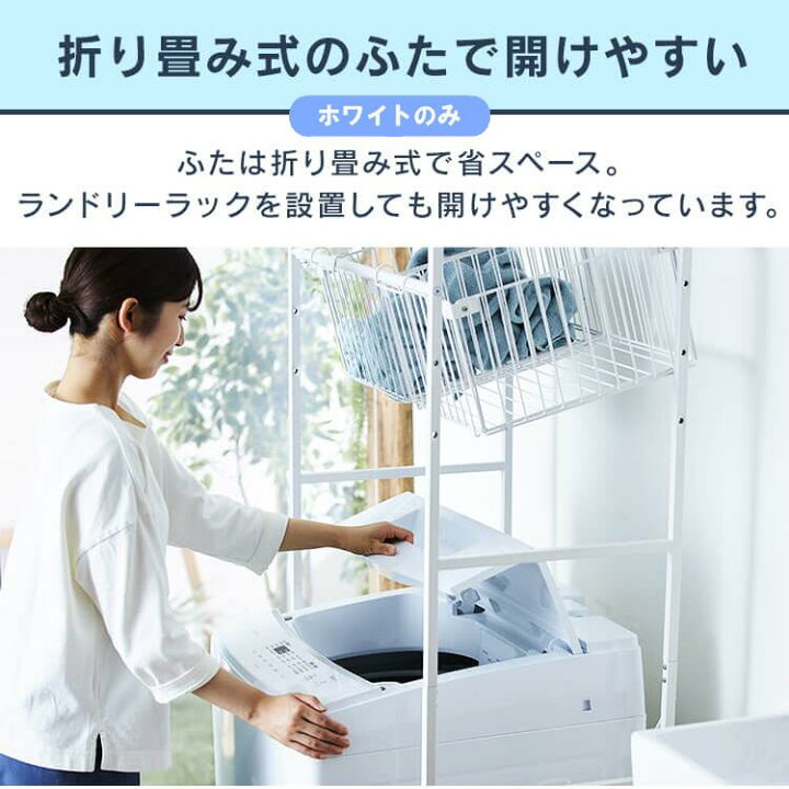 楽天市場】[最大400円OFFクーポン/新生活フェア]【日付指定可】 洗濯機 