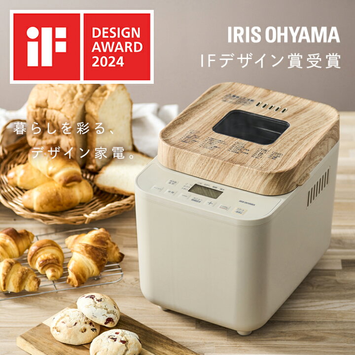楽天市場】ホームベーカリー 米粉 1斤 アイリスオーヤマ ミトン付き 