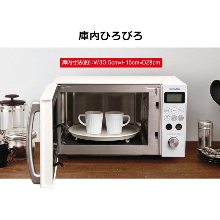 楽天市場】[ポイント10倍/16日10時まで] オーブンレンジ アイリス 