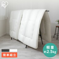 布団干し 布団干しスタンド ワイド 室内 アイリスオーヤマ 洗濯物干し 折りたたみ 収納 布団2枚分 ベラン…