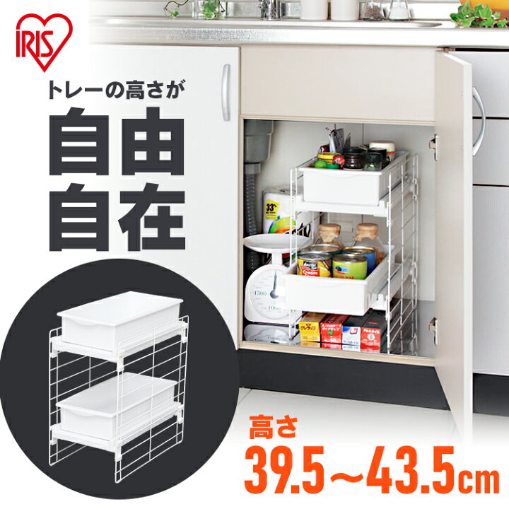 楽天市場】[最大400円OFFクーポン/新生活フェア]キッチンラック 幅22.5 