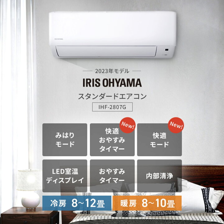 楽天市場】[最大400円OFFクーポン/新生活フェア]エアコン 10畳 
