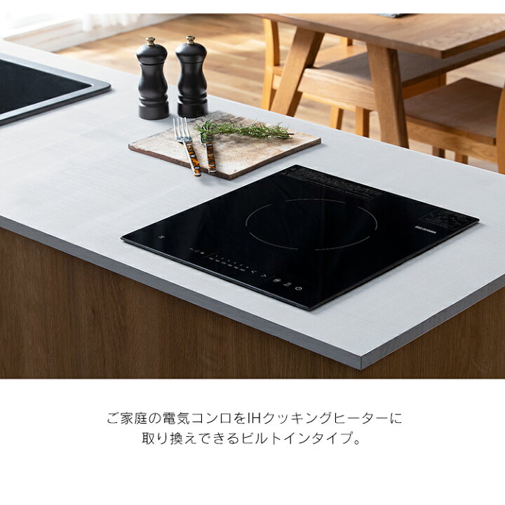 楽天市場】≪ポイント5倍☆13日9:59迄≫IHクッキングヒーター IH 1口 1 