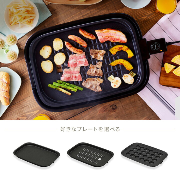 楽天市場】[最大400円ｸｰﾎﾟﾝ] ホットプレート 大型 たこ焼き アイリス 
