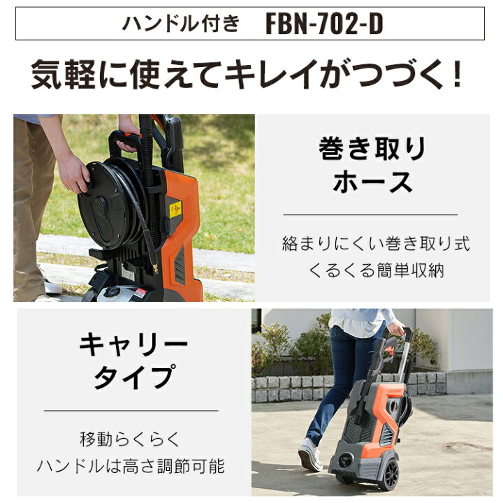 楽天市場】≪ポイント3倍☆13日9:59迄≫高圧洗浄機 アイリスオーヤマ 