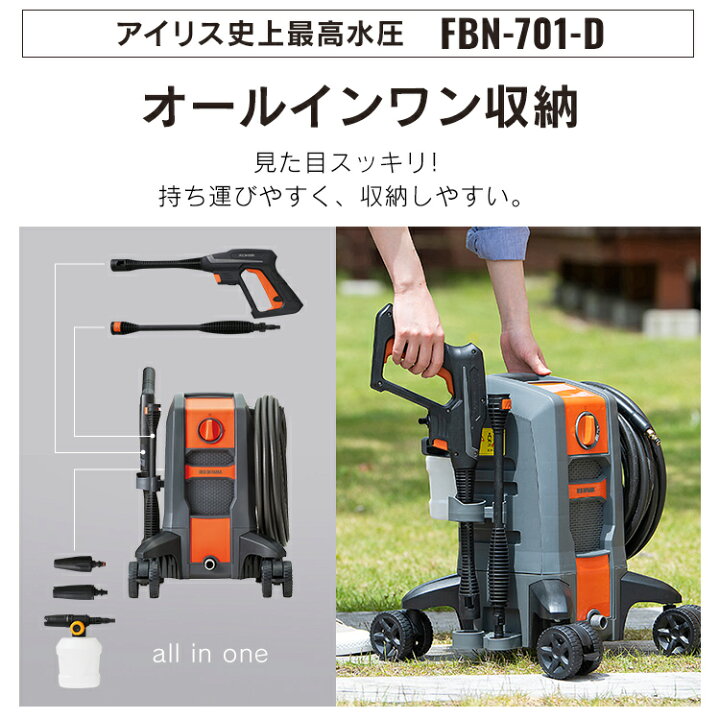 楽天市場】≪ポイント3倍☆13日9:59迄≫高圧洗浄機 アイリスオーヤマ 