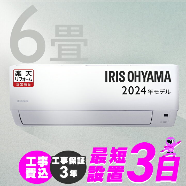 楽天市場】[最大400円OFFクーポン/新生活フェア]【施工時間指定可 