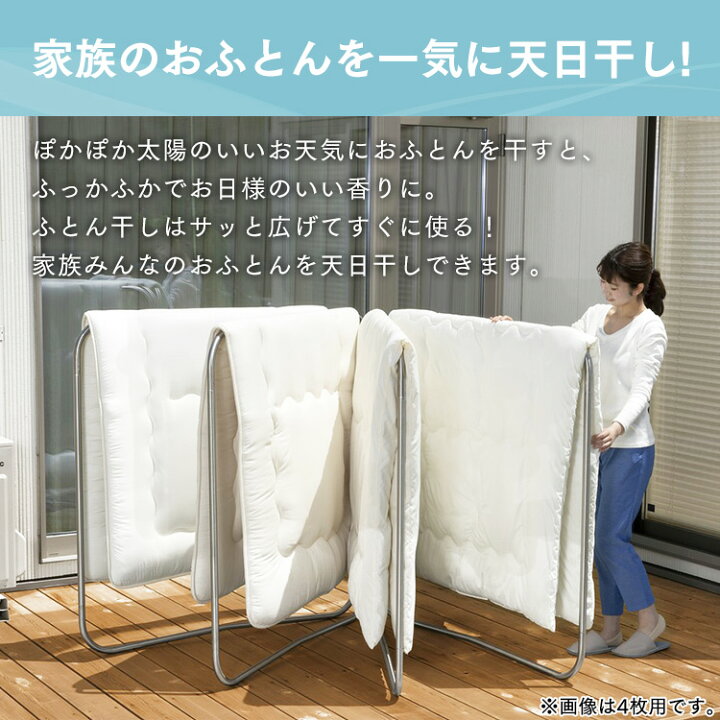 楽天市場】【27日ポイント10倍】布団干し 物干し 屋外 ステンレススタンド 5枚干し ASF-5R 洗濯干し 物干し竿 オールステンレス ステンレス ふとん干し ふとん 布団 フトン干し スタンド 5枚 五枚 屋外 ベランダ 収納 コンパクト 洗濯物 アイリスオーヤマ【M】【あす楽 ... 楽天市場】【27日ポイント10倍】布団干し 物干し 屋外 ステンレススタンド 5枚干し ASF-5R 洗濯干し 物干し竿 オールステンレス ステンレス ふとん干し ふとん 布団 フトン干し スタンド 5枚 五枚 屋外 ベランダ 収納 コンパクト 洗濯物 アイリスオーヤマ【M】【あす楽 ...