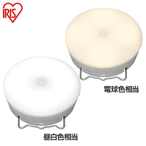 乾電池式屋内センサーライトマルチタイプBSL40MN-WBSL40ML-W昼白色相当電球色相当アイリスオーヤマ人感センサーセンサーライトLEDライト照明LEDセンサーライト照明器具壁天井クローゼット取り付け簡単防災コードレスおしゃれあす楽対応