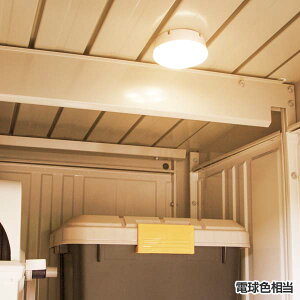 乾電池式屋内センサーライトマルチタイプBSL40MN-WBSL40ML-W昼白色相当電球色相当人感センサーセンサーライトLEDライト照明LEDセンサーライト照明器具壁天井クローゼット取り付け簡単防災コードレスおしゃれあす楽対応アイリスオーヤマ