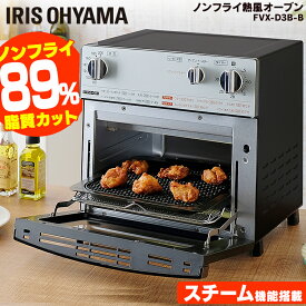 楽天市場 熱風オーブン レシピの通販