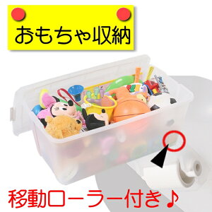 押入れ収納キャスター付き衣裳ケースAA-740E4個セットアイリスオーヤマコロ付き衣装ケースコロ付キャスターキャリーストッカー押入れ押し入れ収納ケースクリアケース衣類収納衣装ボックス収納引き出しあす楽対応