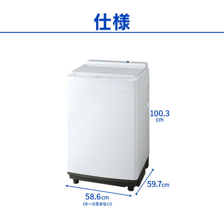 楽天市場】[最大500円OFFｸｰﾎﾟﾝ/新生活ﾌｪｱ]洗濯機 10kg 一人暮らし 