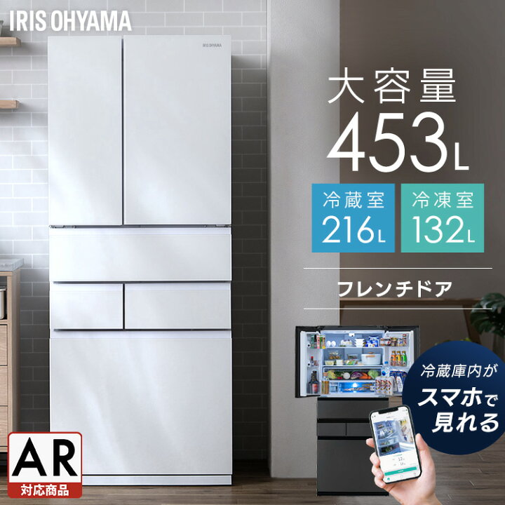 楽天市場】冷蔵庫 フレンチドア 両開き 大容量冷凍室 ファン式 自動 