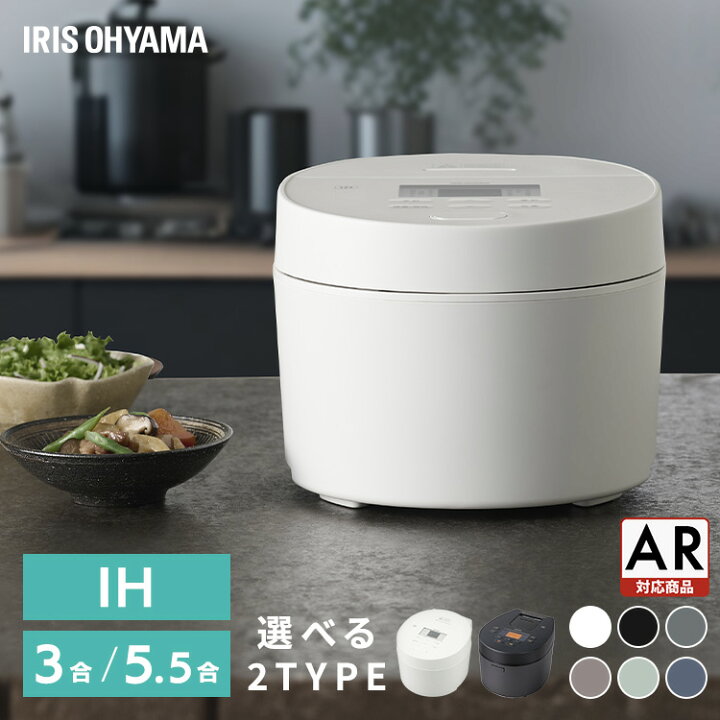IRISOHYAMA アイリスオーヤマ 5.5合炊飯器 2023 TERC-IE50-B No.86 