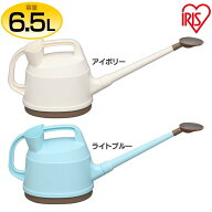 [最大400円OFFクーポン/新生活フェア]アイリスジョーロ アイボリー 《6.5L》 IJ-65 アイリスオーヤマ