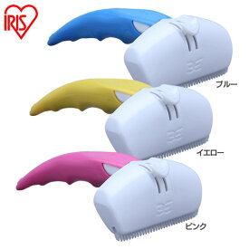 《SALE★15%OFF》ペット用ブラシ フーリーイージー 犬用 Lサイズ ピンク イエロー ブルー アイリスオーヤマ おしゃれ【拡販】 [2606SE]