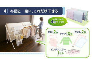 物干し布団干しCSPX-240S物干し竿洗濯干し伸縮タイプ室内物干し物干し竿ふとん干しアイリスオーヤマ屋外オールステンレスステンレス製物干し台ステンレス物干し折りたたみ折り畳み洗濯用品コンパクト洗濯物干しベランダ