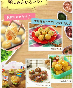 楽天市場 たこ焼き器 おしゃれ Pty C24 P Pty C24 Hセラミック