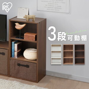 一人暮らし カラーボックスの人気商品 通販 価格比較 価格 Com