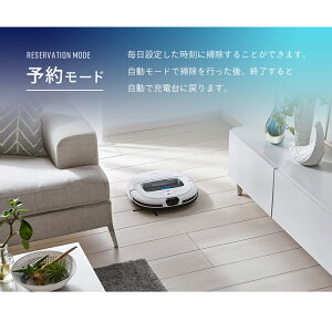 楽天市場 レビュー書いておまけプレゼント 掃除機 ロボット掃除機 水拭き Ic R01 Wロボット掃除機 薄型 掃除機 アイリスオーヤマ ロボット アイリス 掃除 ロボット掃除 拭き掃除 自動掃除 自動掃除機 水拭き アイリスオーヤマ Cpx 便利生活 マイルーム