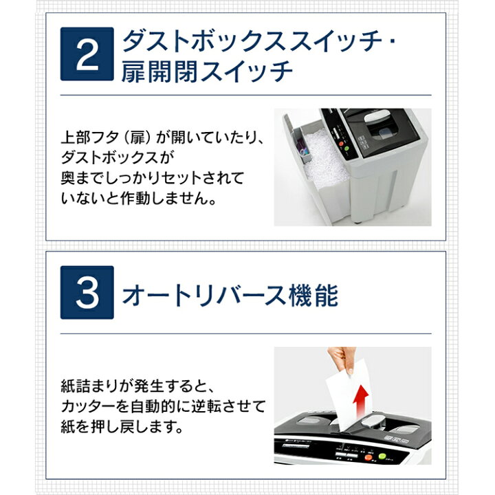 楽天市場】【衝撃価格】シュレッダー AFS150HC-H電動シュレッダー アイリスオーヤマ オートフィードシュレッダー オフィスシュレッダー 細断  CD DVD カード 同時細断150枚 連続使用15分 大容量 大型 個人情報 おしゃれ キャスター付き【あす楽】 : 便利生活 マイルーム