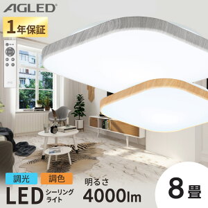 [ő2,000~OFFN[|] V[OCg  k F led 8 ledV[OCg Ɩ R LED V 邢 rO CeA Ɩ Ebht[ ؖڒ dC LED