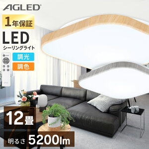 [ő2,000~OFFtbVN[|] V[OCg  k F led 12 ledV[OCg Ɩ R LED V 邢 rO CeA Ɩ Ebht[ 
