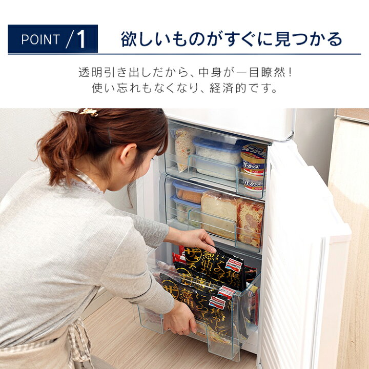 楽天市場】[最大400円OFFクーポン/新生活フェア]冷蔵庫 小型 家庭用 2 