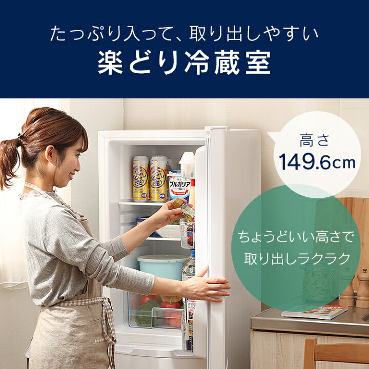楽天市場】[最大400円クーポン] 冷蔵庫 小型 家庭用 2ドア 162L AF162  