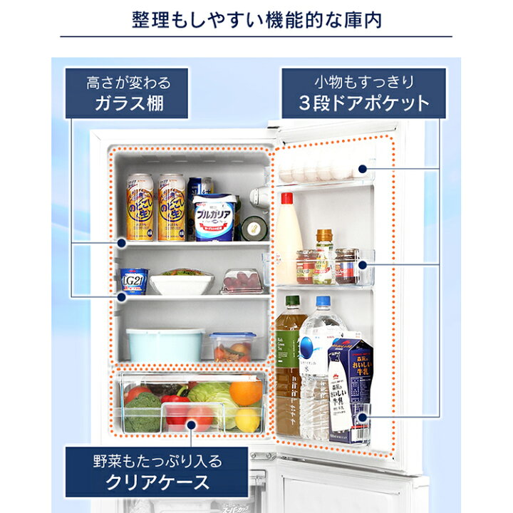 楽天市場】[最大400円クーポン] 冷蔵庫 小型 家庭用 2ドア 162L AF162  