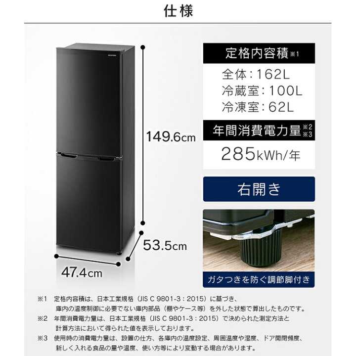 楽天市場】[最大400円OFFクーポン/新生活フェア]冷蔵庫 小型 家庭用 2 