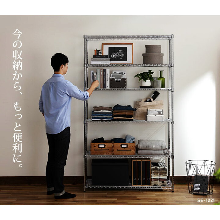 楽天市場】[最大400円OFFクーポン/新生活フェア]メタルシェルフ SE 