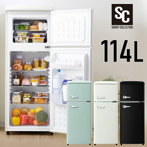 楽天市場 クーポン利用で2 000円オフ 冷蔵庫 冷凍庫 2ドア 114l Prr 122d送料無料 レトロ 冷凍冷蔵庫 おしゃれ かわいい レトロ キッチン家電 生活家電 新生活 一人暮らし 1人暮らし ひとり暮らし パステルカラー ブラック オフホワイト ライトグリーン D 便利