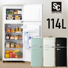 楽天市場 レトロ 容量 冷蔵庫 冷凍庫 100 1l キッチン家電 家電 の通販