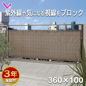 楽天市場 目隠しシェードの通販 楽天市場 目隠しシェードの通販