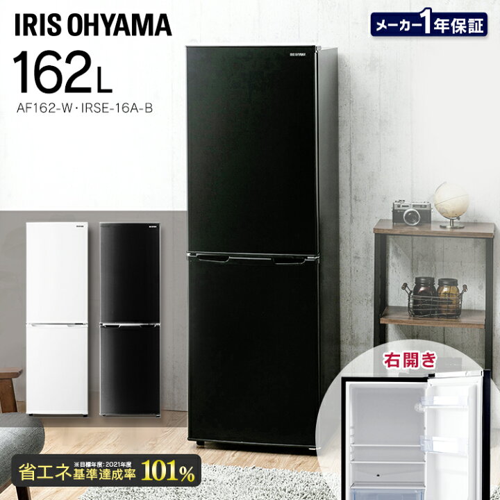 楽天市場】[最大400円OFFクーポン/新生活フェア]冷蔵庫 小型 家庭用 2 