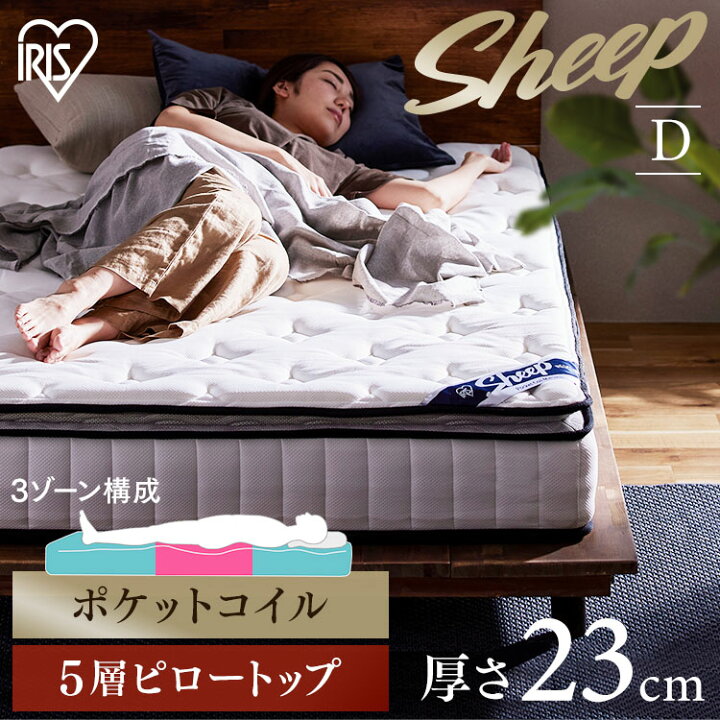 楽天市場】[最大500円OFFｸｰﾎﾟﾝ/新生活ﾌｪｱ]【開梱設置対象】ピロー 